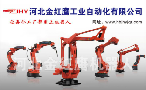 河北金紅鷹工業(yè)自動(dòng)化有限公司參展安平絲網(wǎng)博覽會(huì )