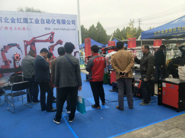 河北金紅鷹工業(yè)自動(dòng)化有限公司參展安平絲網(wǎng)博覽會(huì )